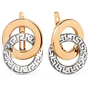 Серьги из красного золота