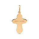 Крест из красного золота