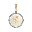 Подвеска из красного золота