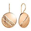 Серьги из красного золота