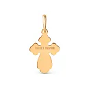 Крест из красного золота