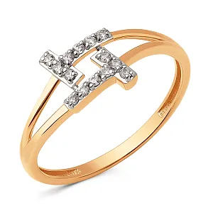 Кольцо из красного золота с фианитами