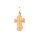 Крест из красного золота