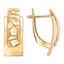 Серьги из красного золота