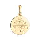 Подвеска из красного золота