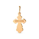 Крест из красного золота