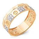 Кольцо из красного золота с фианитами