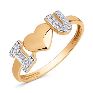 Кольцо из красного золота с фианитами