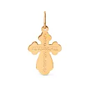 Крест из красного золота