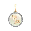 Подвеска из красного золота