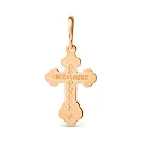 Крест из красного золота