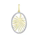 Подвеска из желтого золота с бриллиантами