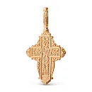 Крест из красного золота