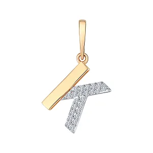 Подвеска из красного золота с фианитами