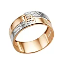 Кольцо из красного золота с фианитом