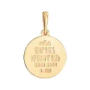 Подвеска из красного золота