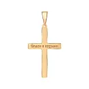 Крест из красного золота