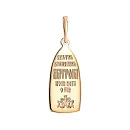 Подвеска из красного золота