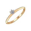 Кольцо из красного золота с бриллиантом