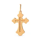 Крест из красного золота