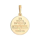 Подвеска из красного золота