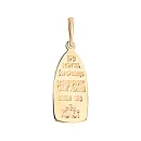 Серьги из красного золота