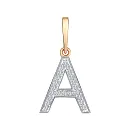 Подвеска из красного золота с бриллиантами