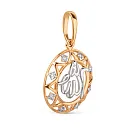 Подвеска из красного золота с фианитами